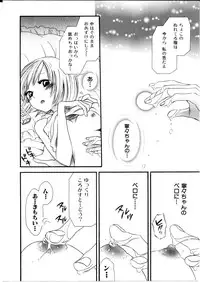 [Rokuroichi] Girl X Girl Collection Vol. 1