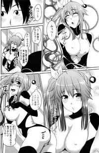 COMIC Penguin Club 2016-02