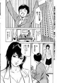 Comic Bazooka 2007-05