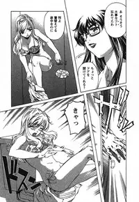 [Nakamura Uzuki] Iseiai Hakusho - Heterosexuality 2