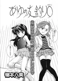 COMIC LO 2009-03 Vol. 60