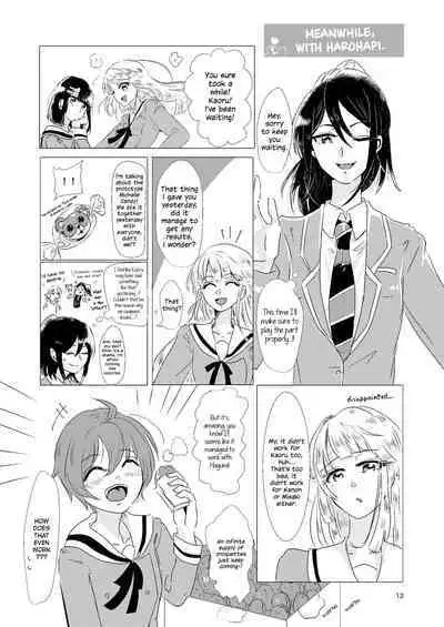 Watashi ga Chisato de Watashi ga Kaoru de. | I'm Chisato. And I'm Kaoru.