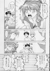 (C51) [Moriman Shouten (Various)] KATZE 15 (Various)