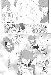(Seishun Cup 2) [Gokudou Daigensui (Kayama Kifumi)] Burn no Ohana Kyousei Jufun Saseyou ze! (Inazuma Eleven)