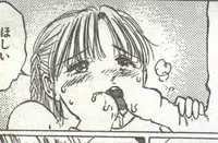 Cotton Comic 1994-12 [Incomplete]