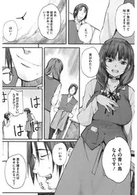 [Anthology] Core Colle Niana Shouten [Digital]