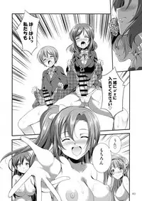 (C93) [Kaguya Hime Koubou (Gekka Kaguya)] Futana Live! 3 (Love Live!)