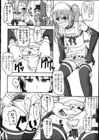 COMIC Shingeki 2012-04