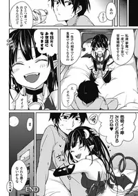 [Anthology] Bessatsu Comic Unreal Monster Musume Paradise Vol. 2 [Digital]