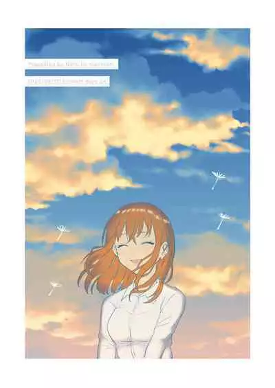 Web Sairoku "Koiwazurai"