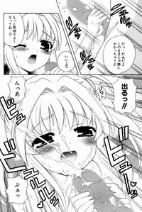 Comic Potpourri Club 2004-10