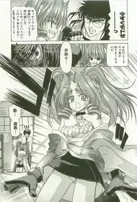 [Hori Hiroaki] Maruhi Dokkin Report