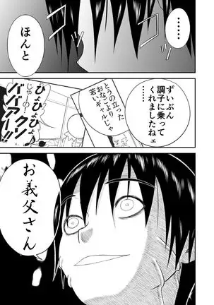 Mousou Meisaku Kuradashi Gekijou Sono 4 "Nankite Shi"