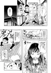 COMIC Tenma 2011-06