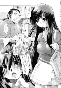 (C69) [Needle Garden (Kantori)] Genchichiken (Genshiken)