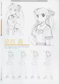 [Age] Kimi Ga Nozomu Eien - Memorial Artbook
