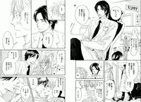 [Takaku Shouko] Boku wa Subete o Shitte Iru