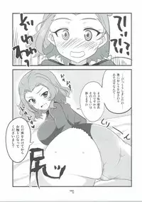 (Panzer Vor! 8) [BlueMage (Aoi Manabu)] Rosehip no Okkoucha o Basshabassha Kobosu Hon (Girls und Panzer)