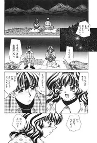 [Nekojima Rei] Houkago Connection 2