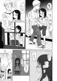 COMIC LO 2009-11 Vol. 68