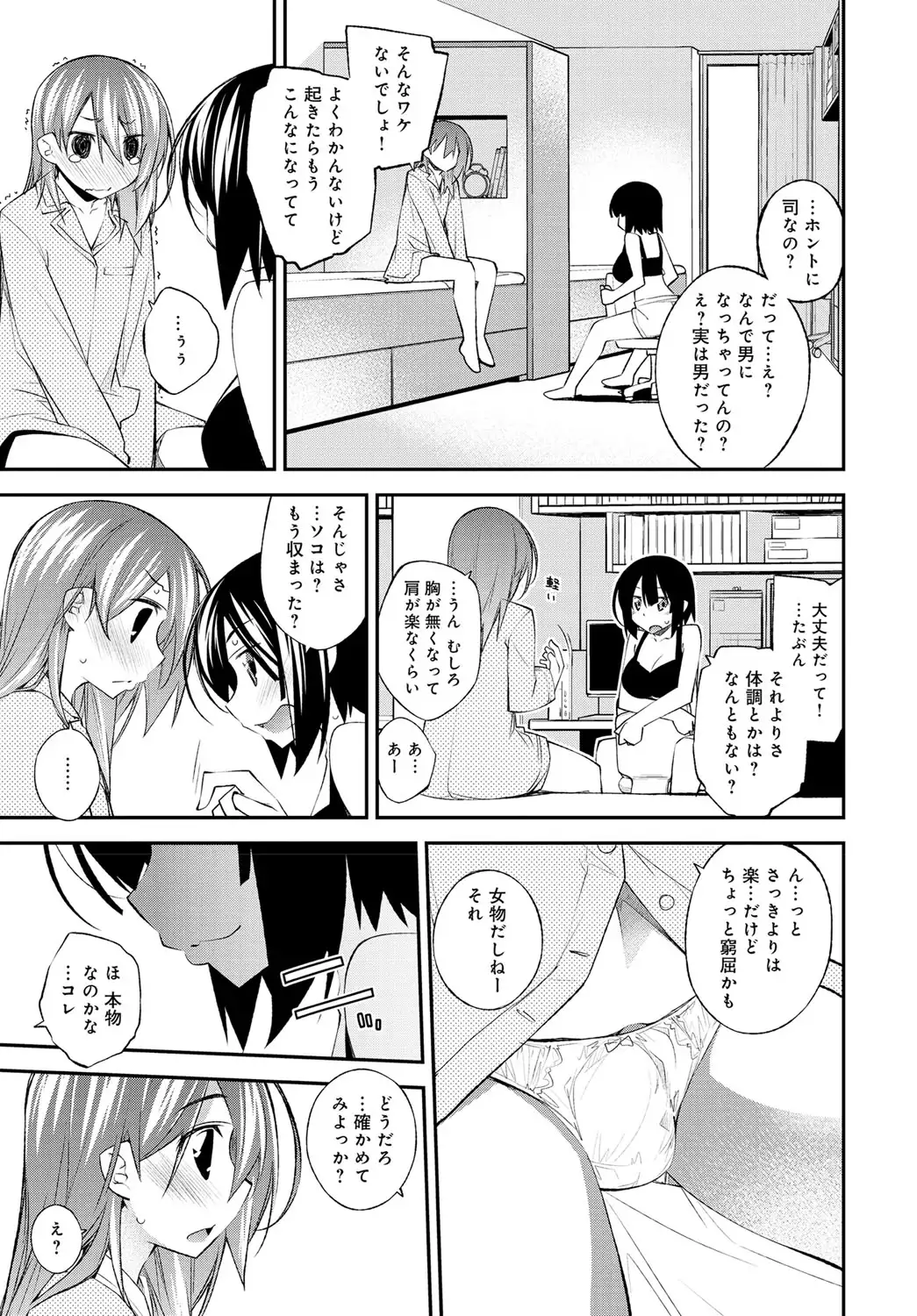 COMIC Anthurium 037 2016-05