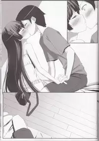 (C79) [Traumatize (Kagome)] Walk the Aeons (Ore no Imouto ga Konna ni Kawaii Wake ga Nai)