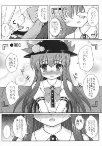 (Reitaisai 9) [Newtype Kenkyuujo (Kotowari)] Tenshi no Kaikata Shitsukekata CLIMAX (Touhou Project)