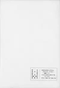 (CR35) [Studio Wallaby (Deep Purple '72)] Anata ga Oniichan (Shuukan Watashi no Onii-chan)