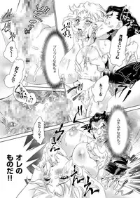 comic KURiBERON 2016-03 Vol. 41 [Digital]