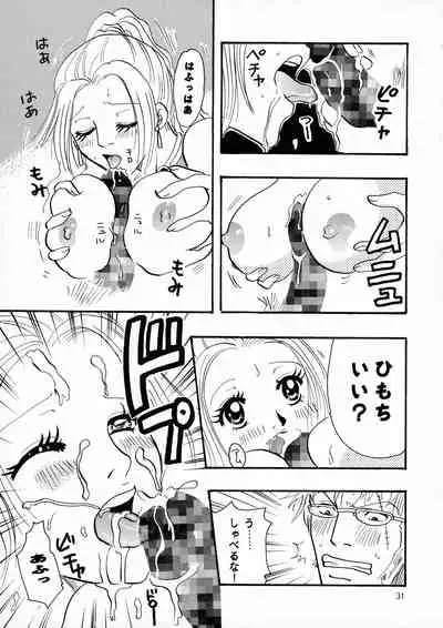 (Puniket 05) [SAKURAIRO (Konishi)] Pirates (ONE PIECE)