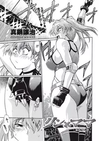 Namaiki! 2010-09 [Digital]