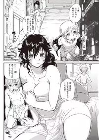 COMIC Shitsurakuten 2016-08 [Digital]