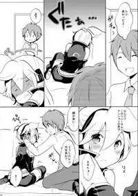 (C88) [Nerihibari (Usuchi)] Sairokushi Master (VOCALOID)