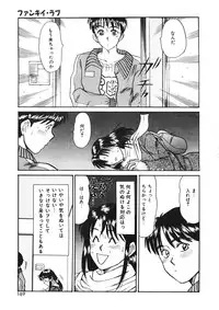 [Sano Takayoshi] Trouble Trip