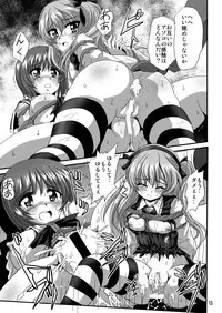 [Thirty Saver Street 2D Shooting (Various)] G Panzer 12 (Girls und Panzer) [Digital]