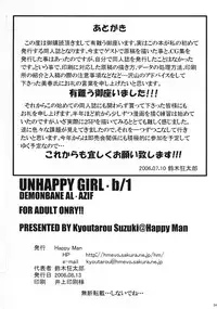 (C70) [Happy Man (Suzuki Kyoutarou)] Unhappy Girl b/1 (Demonbane)