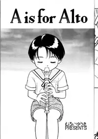 (C46) [Shinba Oolong Cha (various)] Shou Gaku Sei 2 Shiro Botan