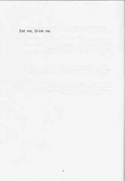 (SC61) [Hako no Naka no Imaginary (Ai)] Eat me, Drink me (Rozen Maiden)