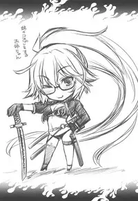 (C95) [Yakan Honpo (Inoue Tommy)] Waga Honoo de Oborejininasai (Fate/Grand Order)