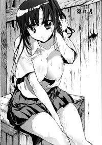 [James Hotate] Itokoi Chidori Vol.02 [English] [Xamayon & For The Halibut scans] HQ 2600 px height