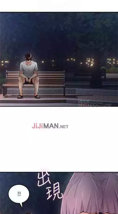 【周六更新】邻居人妻（作者：李周元 & 頸枕） 第1~49话