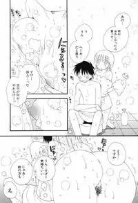 [Inomoto Rikako] Kusuriyubi Honey (the ring finger honey)