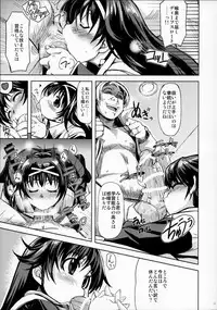 (C87) [Xration (mil)] MIXED-REAL Union (Zeroin)