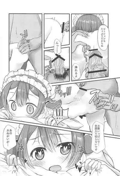 [RED-UGUISU (Yakuwa Ken)] Marulk-chan no Doshigatai Nichijou (Made in Abyss)