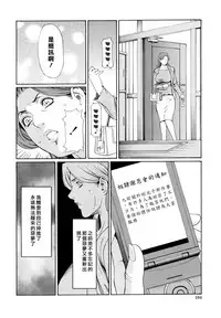 [Takasugi Kou] Kindan no Haha-Ana - Immorality Love-Hole [Chinese] [Decensored]