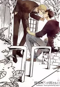 (SUPER24) [sesso-74 (Harumako)] Tabako no Hi ga Kieru Koro (Haikyuu!!)