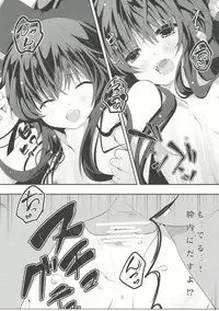(C91) [Suzuran (Yanagise)] Reimu no Ichinichi Gentei Okusama (Touhou Project)