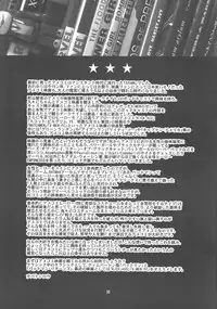 (C81) [CELLULOID-ACME (Chiba Toshirou)] CRAZY 4 YOU!! (Various)