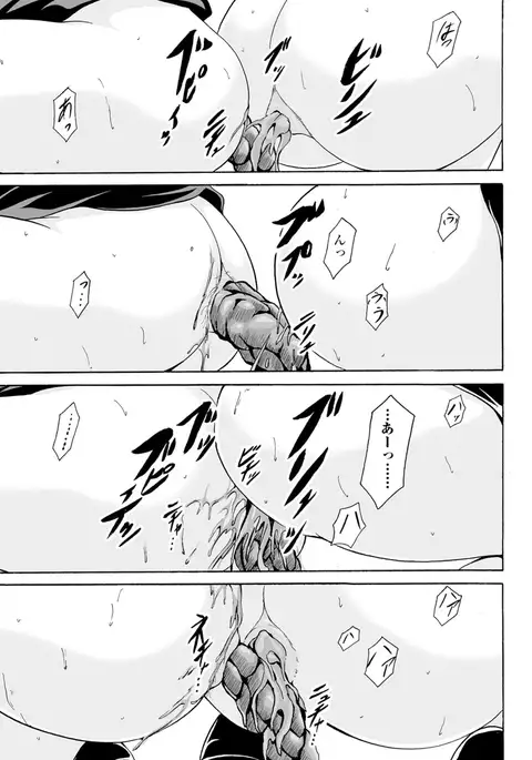 Watashi-tachi no Hiridasu Kairaku