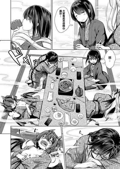 [ShiBi] Succubus Company ch.1-9 [Chinese] [無邪気漢化組] [Digital]